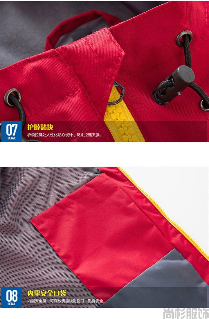 時尚單層沖鋒衣簡約設(shè)計--男大紅(圖17) 時尚單層沖鋒衣簡約設(shè)計--男大紅(圖17)