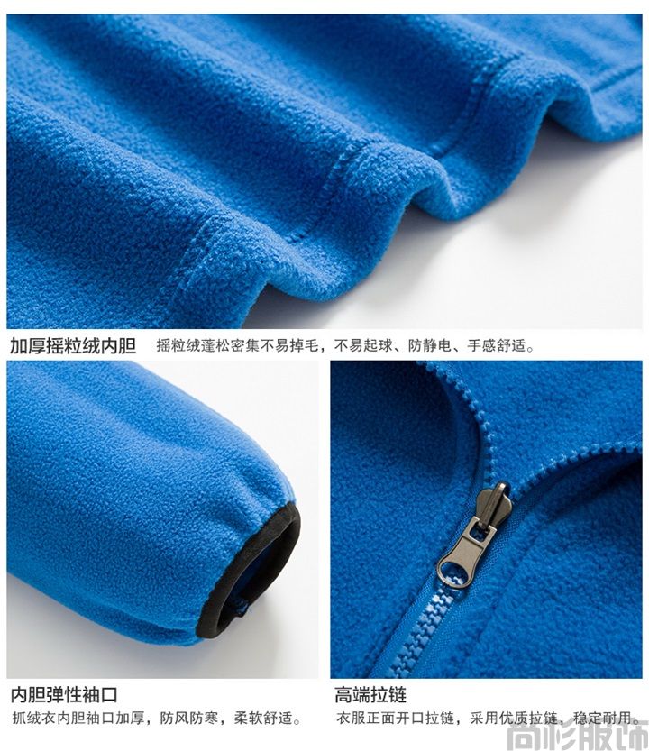 純色套絨沖鋒衣現(xiàn)貨沖鋒衣(圖7) 純色套絨沖鋒衣現(xiàn)貨沖鋒衣(圖7)