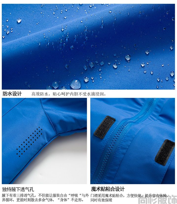 純色套絨沖鋒衣現(xiàn)貨沖鋒衣(圖6) 純色套絨沖鋒衣現(xiàn)貨沖鋒衣(圖6)