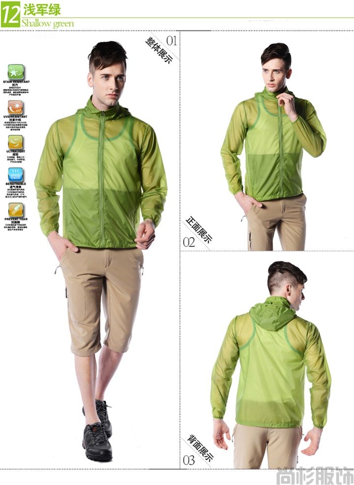 1320皮膚風(fēng)衣--寶藍(lán)色(圖9) 1320皮膚風(fēng)衣--寶藍(lán)色(圖9)