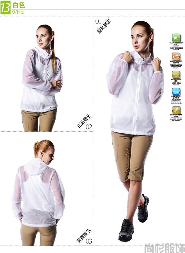 1320皮膚風(fēng)衣--寶藍(lán)色(圖10) 1320皮膚風(fēng)衣--寶藍(lán)色(圖10)