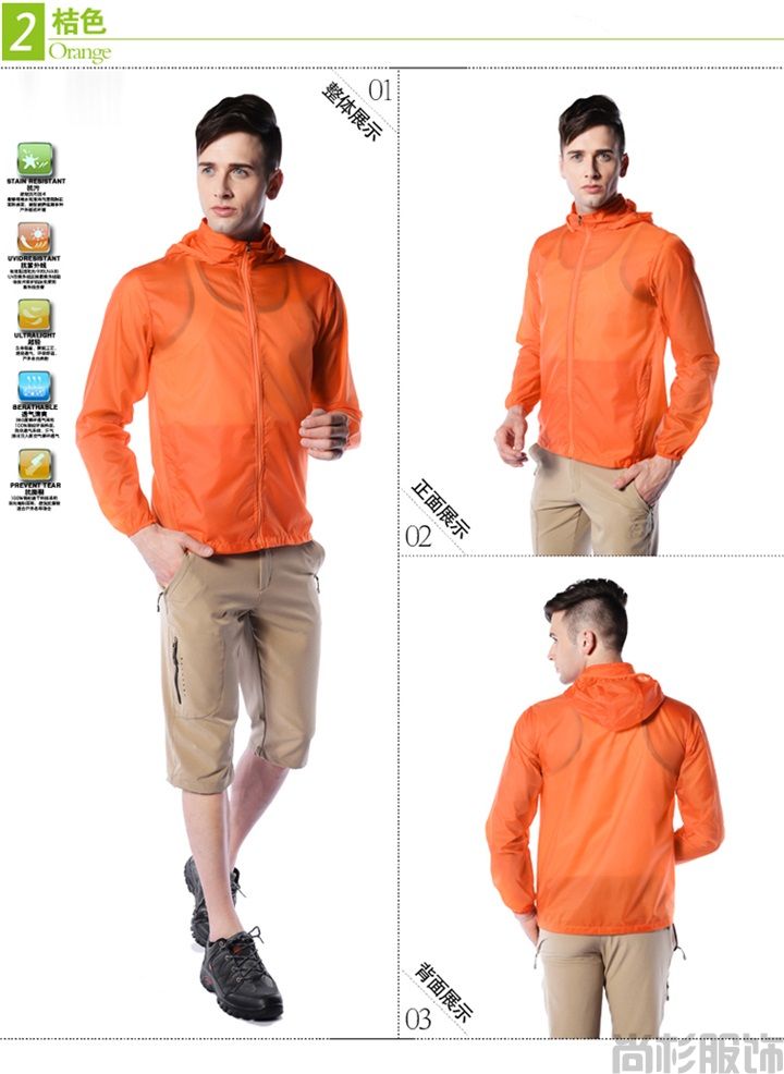 1320皮膚風(fēng)衣--寶藍(lán)色(圖8) 1320皮膚風(fēng)衣--寶藍(lán)色(圖8)