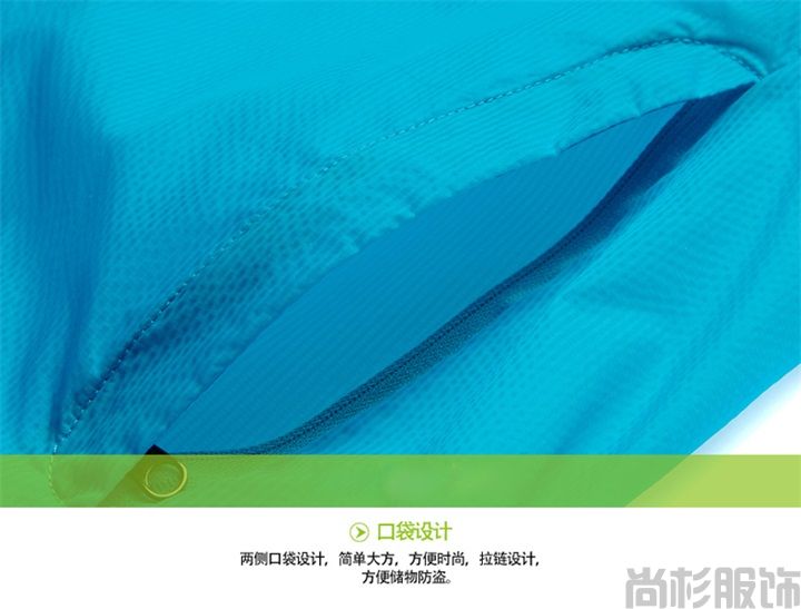 1320皮膚風(fēng)衣--寶藍(lán)色(圖15) 1320皮膚風(fēng)衣--寶藍(lán)色(圖15)