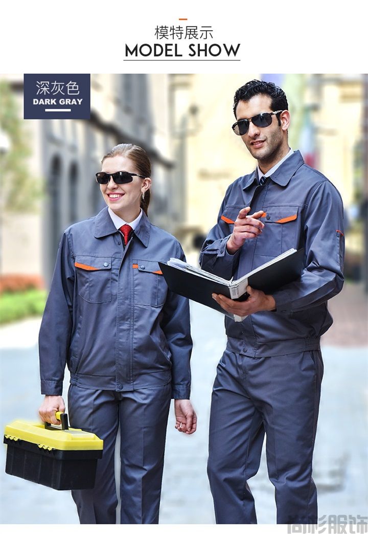 JC001滌棉春秋工作服,長(zhǎng)袖工作服(圖7) JC001滌棉春秋工作服,長(zhǎng)袖工作服(圖7)