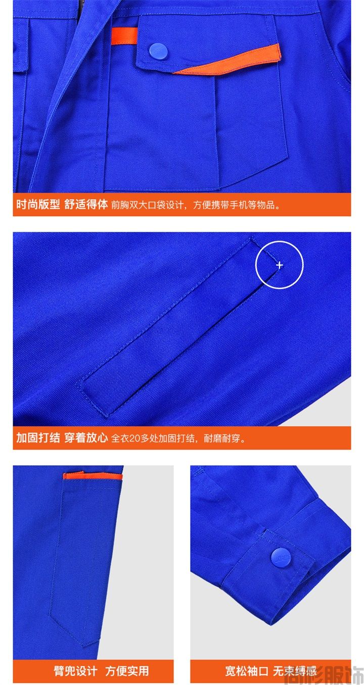 JC001滌棉春秋工作服,長(zhǎng)袖工作服(圖6) JC001滌棉春秋工作服,長(zhǎng)袖工作服(圖6)