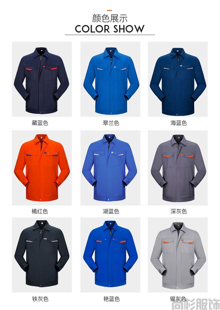 JC001滌棉春秋工作服,長(zhǎng)袖工作服(圖4) JC001滌棉春秋工作服,長(zhǎng)袖工作服(圖4)