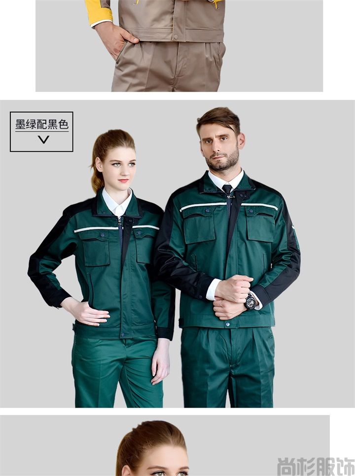 春秋長袖工作服,滌棉工作服S105(圖10) 春秋長袖工作服,滌棉工作服S105(圖10)