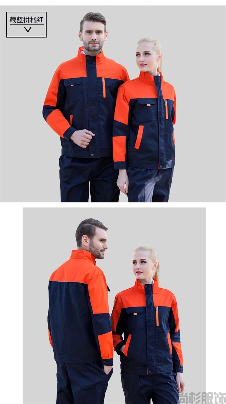 定制工作服,定制工作服廠家SH07(圖10) 定制工作服,定制工作服廠家SH07(圖10)