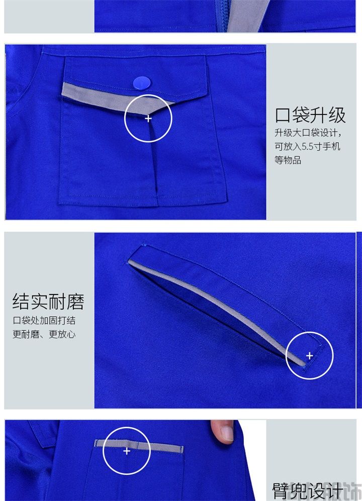 春秋工作服定制,定做工作服SFC(圖6) 春秋工作服定制,定做工作服SFC(圖6)
