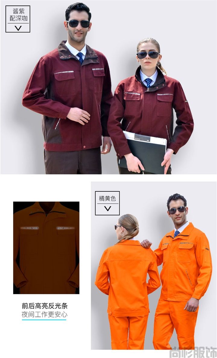 純棉耐磨防阻燃工作服,定做工作服(圖6) 純棉耐磨防阻燃工作服,定做工作服(圖6)