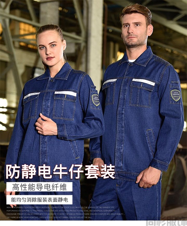 純棉牛仔防靜電工作服TZ168(圖1) 純棉牛仔防靜電工作服TZ168(圖1)