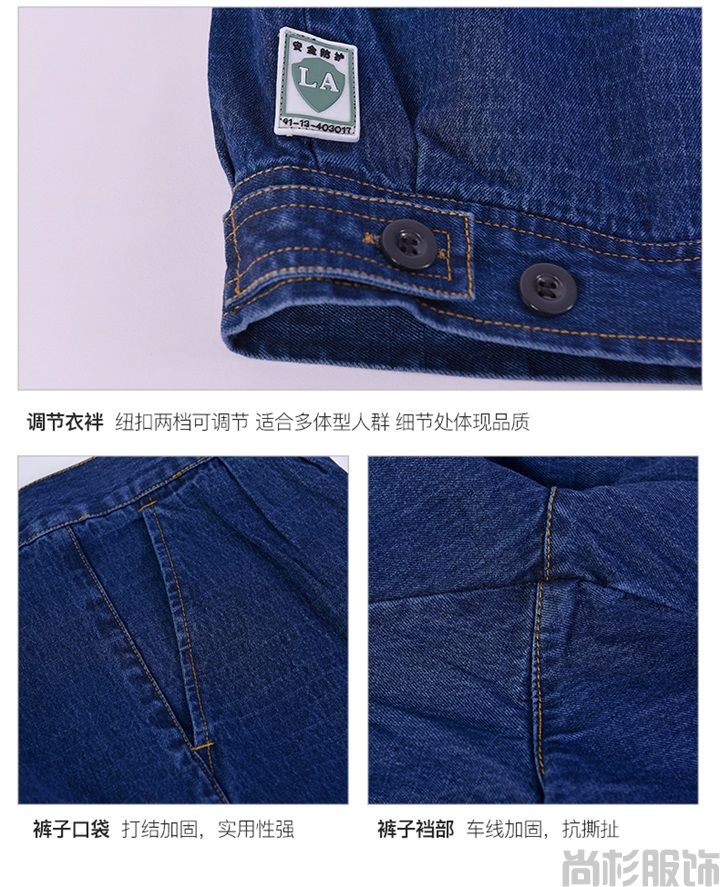 純棉牛仔防靜電工作服TZ168(圖15) 純棉牛仔防靜電工作服TZ168(圖15)