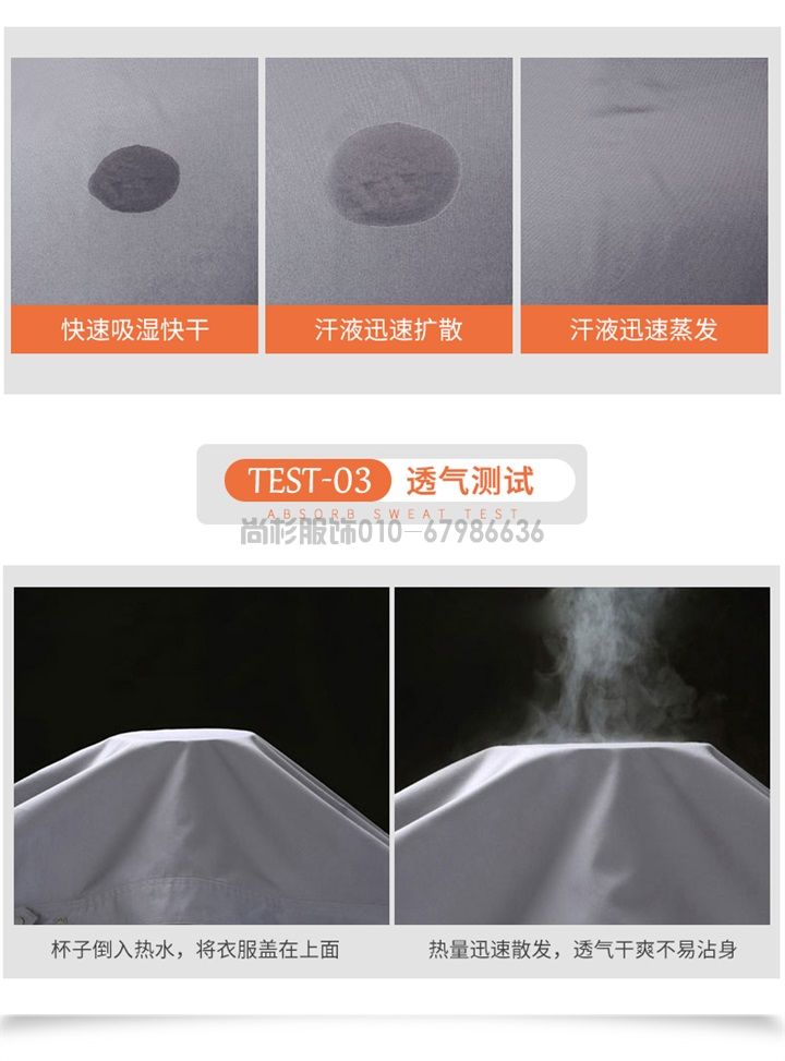 夏季長袖工作服滌棉工作服X100(圖9) 夏季長袖工作服滌棉工作服X100(圖9)