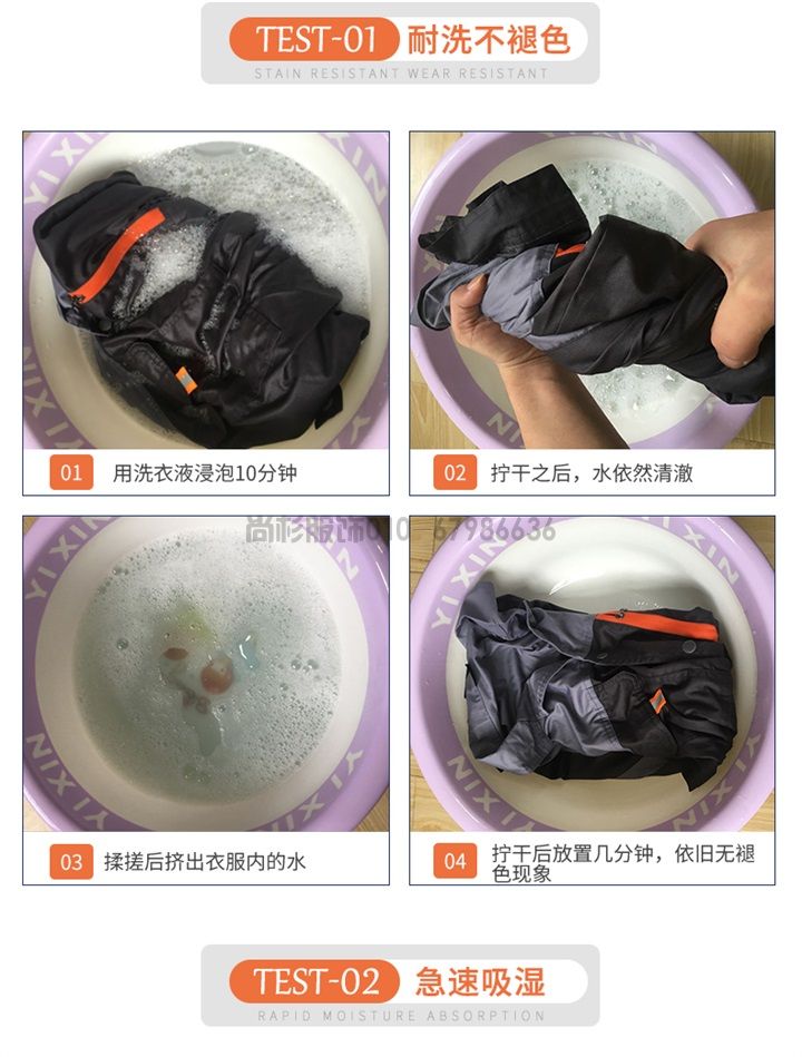 夏季長袖工作服滌棉工作服X100(圖8) 夏季長袖工作服滌棉工作服X100(圖8)