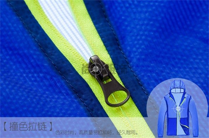 男女款輕薄皮膚衣批發定制13色可選(圖17)